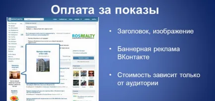 Cum să obțineți banner