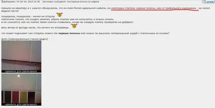 Cum se utilizează regula
