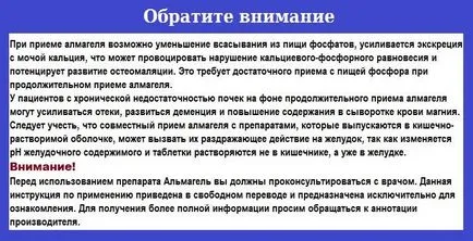 Din ce Almagel Din ce Almagel