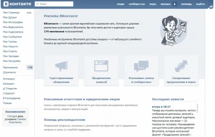 Cum să obțineți banner