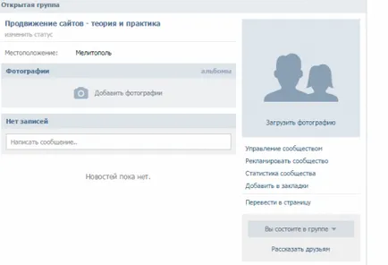 Cum să obțineți banner
