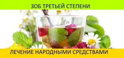 Tratamentul de remedii populare pentru gusa