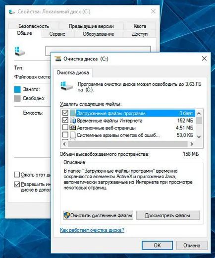 Care este tratamentul fișierelor