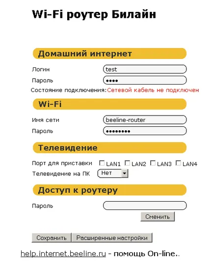 Beeline WiFi modul de configurare Beeline WiFi modul de configurare