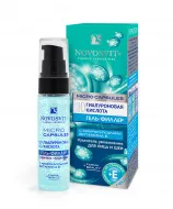 Novosvit - produse cosmetice din Romania (pret) Novosvit - produse cosmetice romanesti