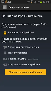 de securitate Norton mobil