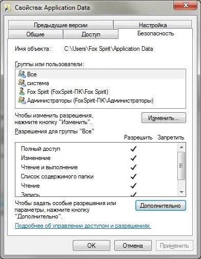 Nu există acces la folderul