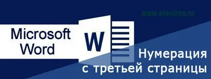 Numerotarea din a treia pagină în Microsoft Word (implicit) Numerotarea din a treia pagină în Microsoft Word