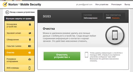 de securitate Norton mobil