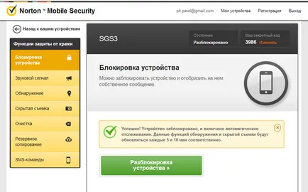 de securitate Norton mobil