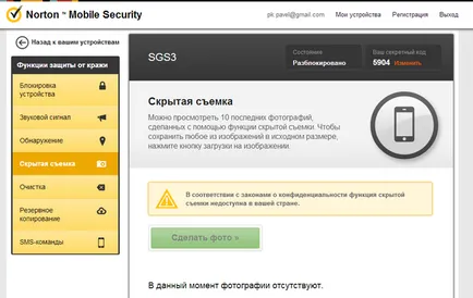 de securitate Norton mobil