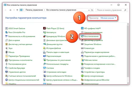 Google Chrome nu va începe