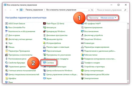 Google Chrome nu va începe