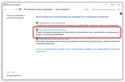 Google Chrome nu va începe