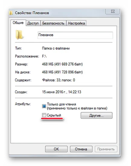 Nu se poate vedea fișierele de pe unitatea flash ce să facă (o unitate flash) Nu se poate vedea fișierele de pe unitatea flash pentru a face