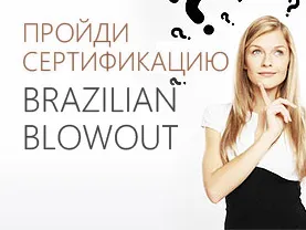 Brazilian indreptarea parului cheratină