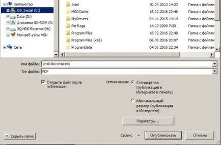 Ce este o listă de verificare