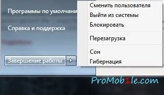 Ce este un laptop de vis Ce este un laptop de vis