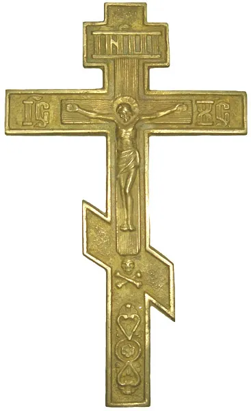 Ceea ce este diferit de cruce catolică ortodoxă
