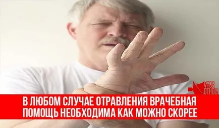 Mercur este dăunător decât