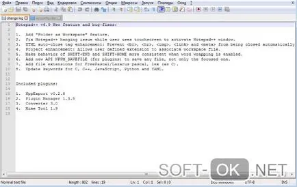 Cum să vezi XML