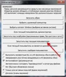 Contact ce să faci dacă nu merge