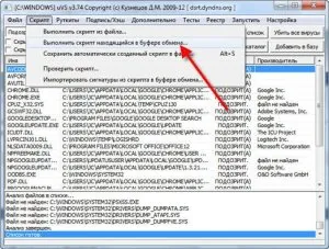 Contact ce să faci dacă nu merge