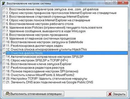 Contact ce să faci dacă nu merge