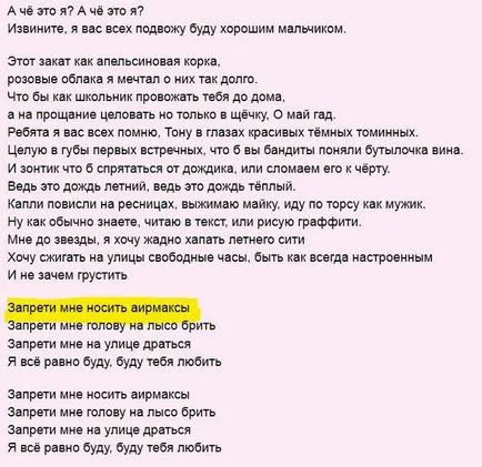 Ce este max aer