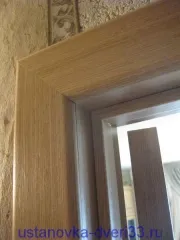 Ce este Tronsoanele ușă