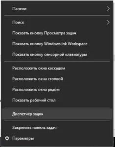 Cum să utilizați Managerul de activități