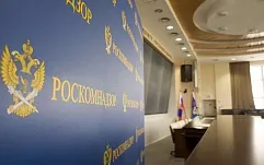 Ce este Roskomnadzor