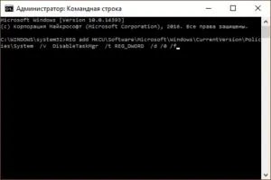 Cum să utilizați Managerul de activități