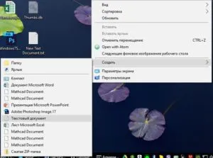 Cum să utilizați Managerul de activități