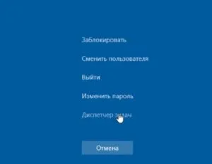 Cum să utilizați Managerul de activități