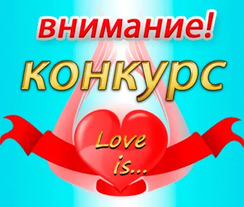 Articol Ce este dragostea