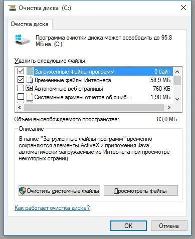Care este tratamentul fișierelor
