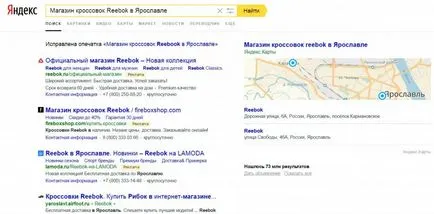 Ce este optimizarea motorului de căutare
