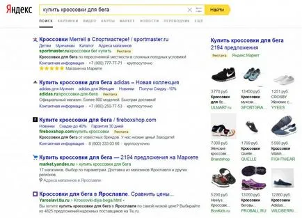 Ce este optimizarea motorului de căutare