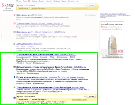 Ce este optimizarea motorului de căutare