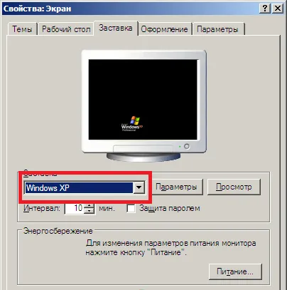 Ce este ckrinseyver