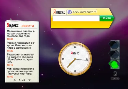 Care sunt widget-uri