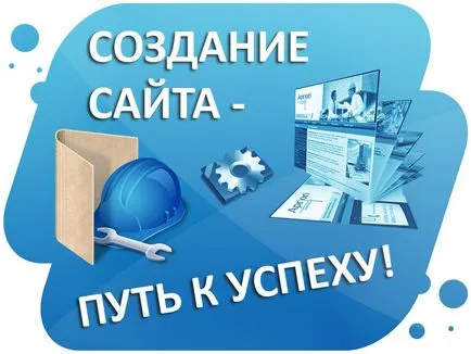 Care este bugetul pentru site-ul