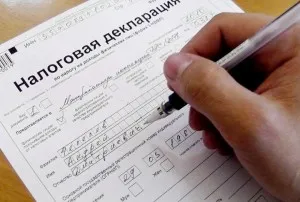Cum să completeze declarația privind deducerea proprietății Cum să completeze declarația privind deducerea proprietății
