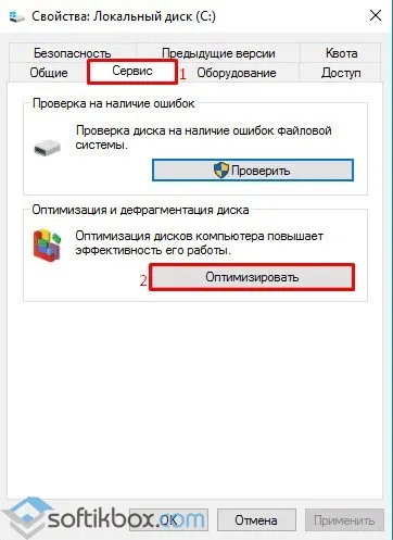 Cum defragmentarea discului