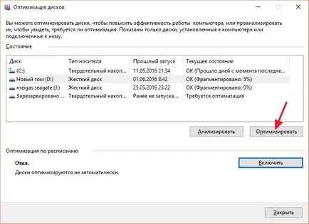 Cum defragmentarea discului