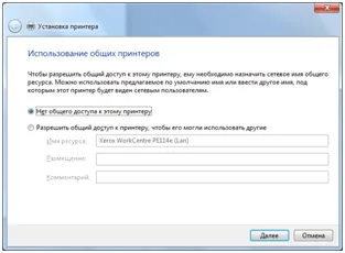 Cum pot configura routerul pentru rețeaua locală Cum pot configura routerul pentru rețeaua locală