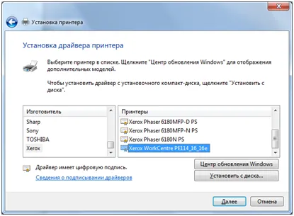Cum pot configura routerul pentru rețeaua locală Cum pot configura routerul pentru rețeaua locală