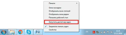 Cum să utilizați Managerul de activități