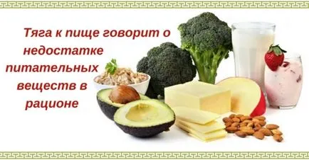 Ce delicios să mănânce